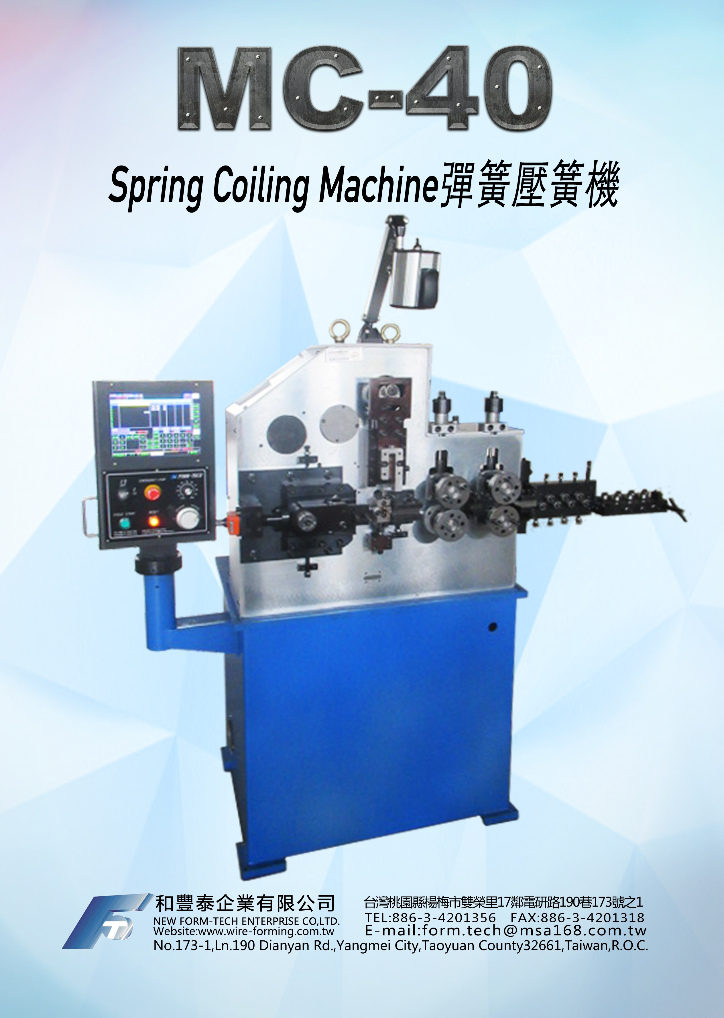 Mc40 Machine NEW FORM-TECH ENTERPRISE CO,LTD.
